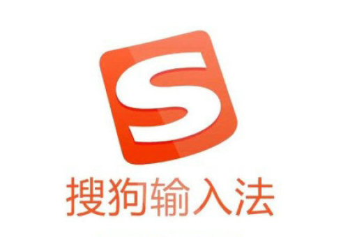 搜狗输入法适合自媒体人使用吗？