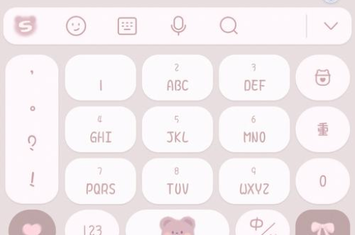 搜狗输入法怎么关闭广告推送？