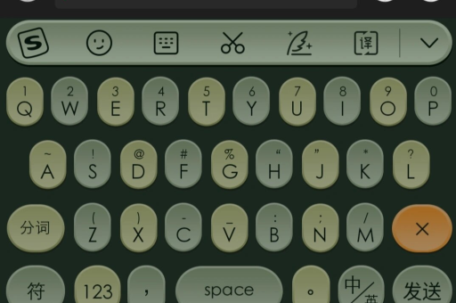 搜狗输入法适合新手用吗？