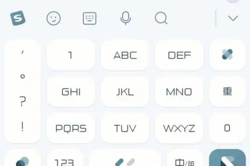 搜狗输入法怎么关闭自动升级？